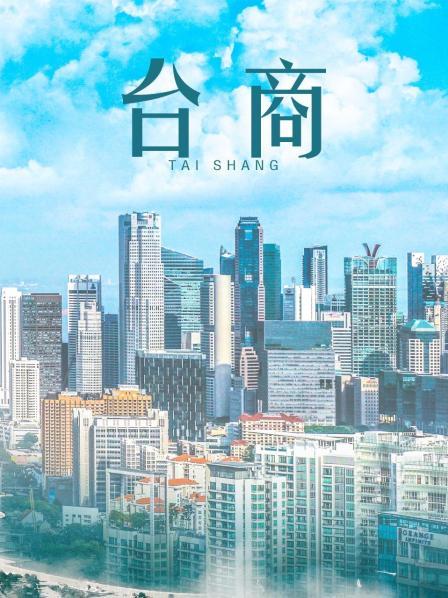 杨晨晨-第十二弹顶级剧情-粗暴家长X虐杨老师 [1V+30P/887MB]